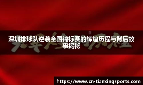 天行体育APP