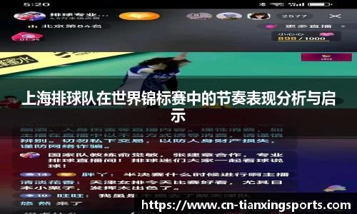 天行体育平台