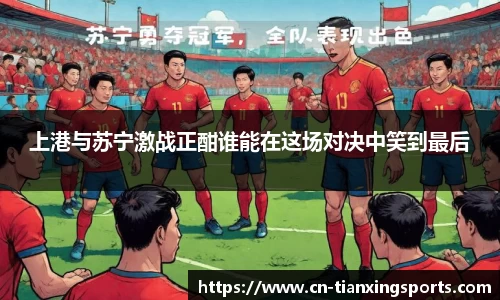 天行体育